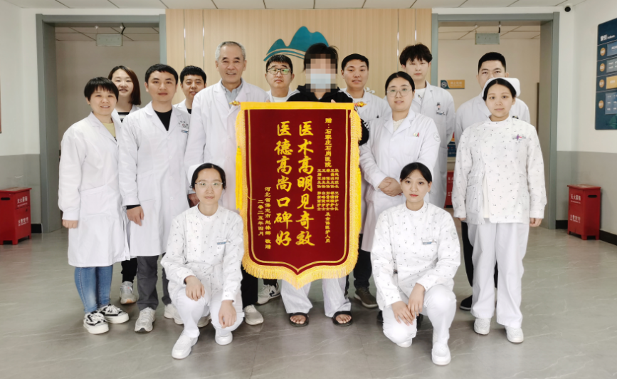 康复患者